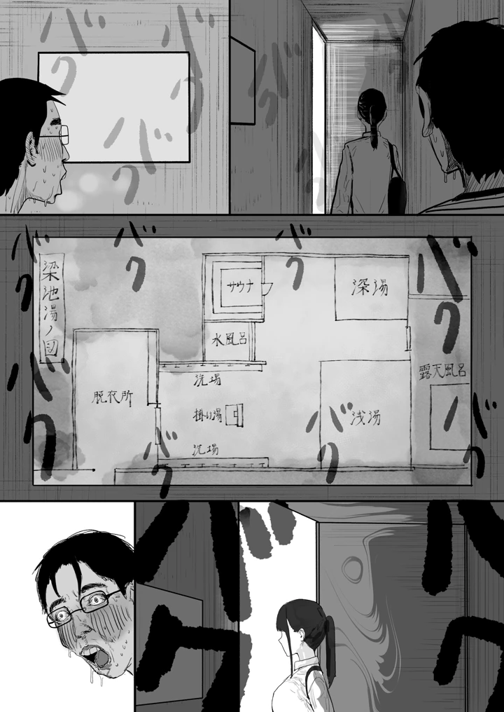 29ページ目