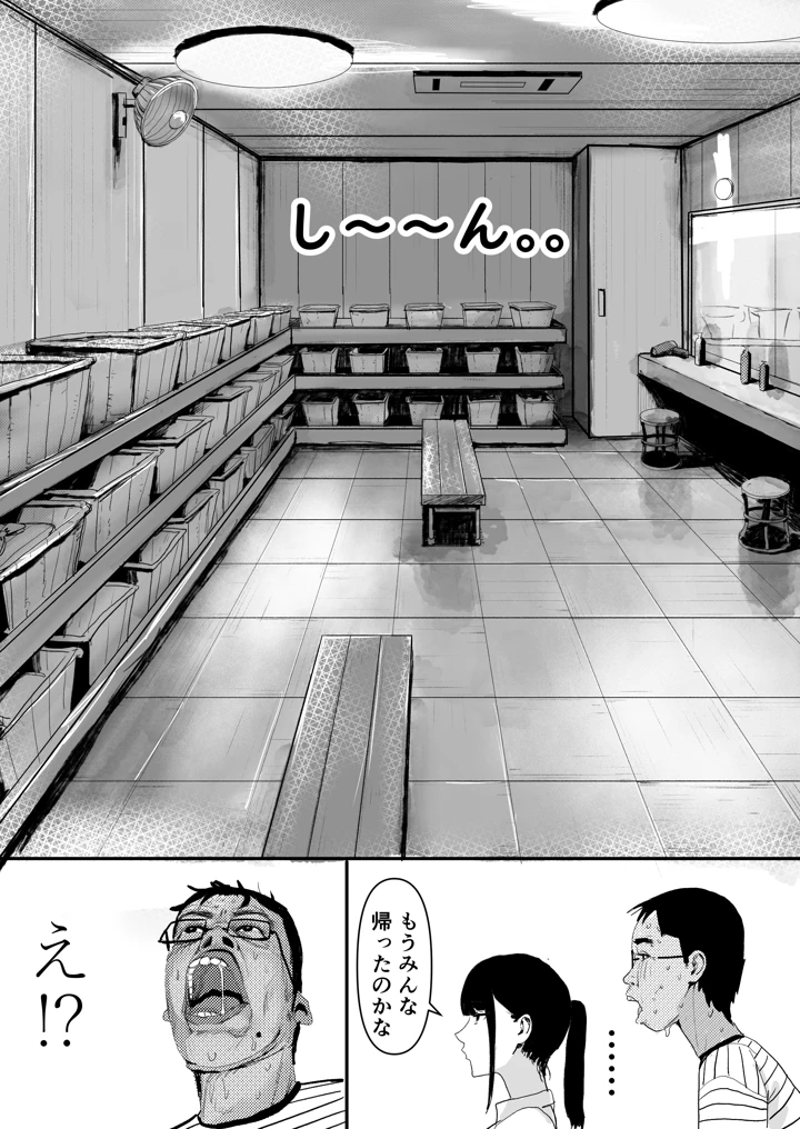 30ページ目