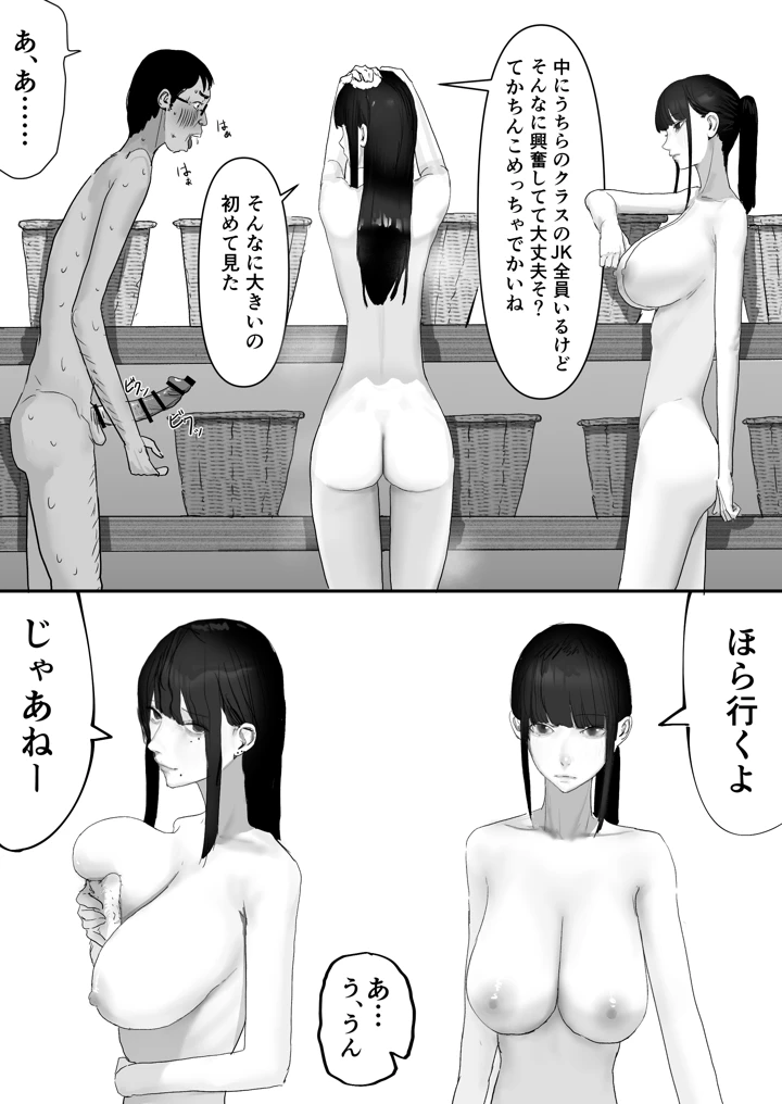35ページ目