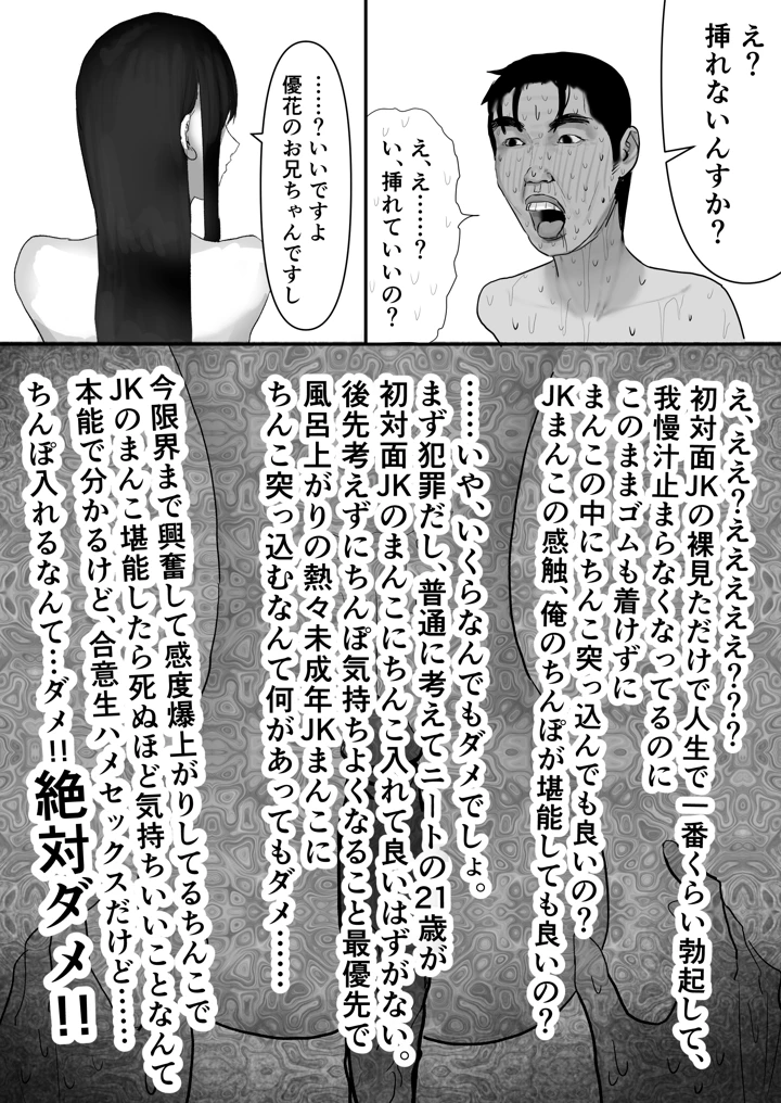39ページ目