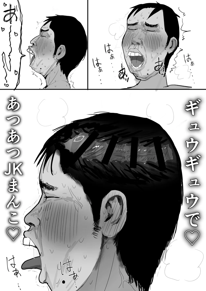 41ページ目