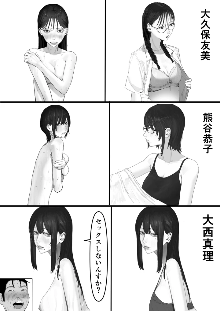 56ページ目