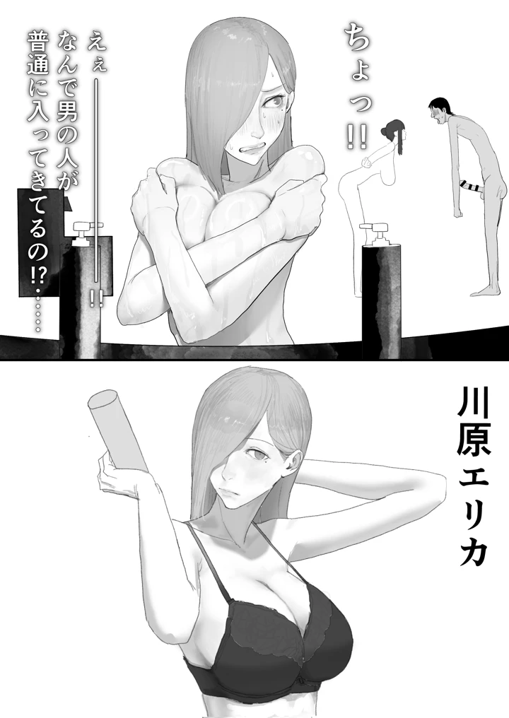 57ページ目