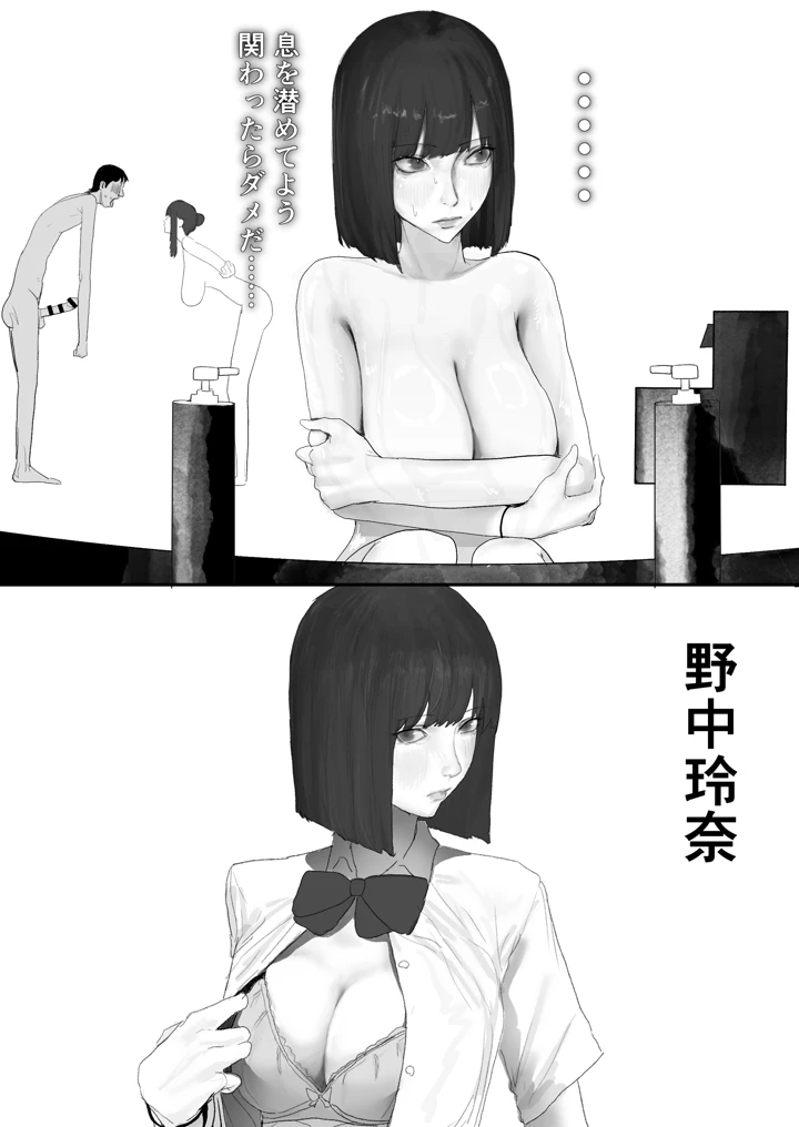 58ページ目