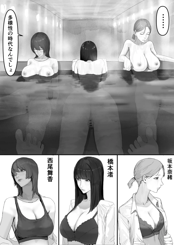 60ページ目