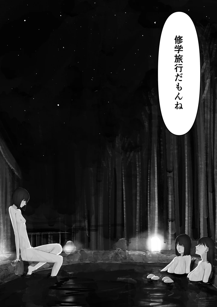 63ページ目
