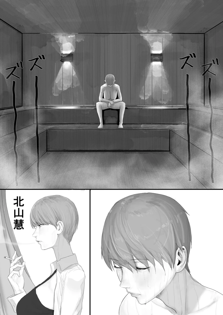 64ページ目