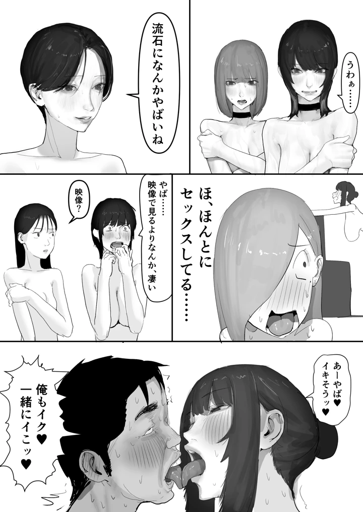 69ページ目