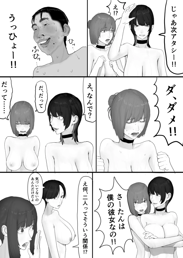 85ページ目