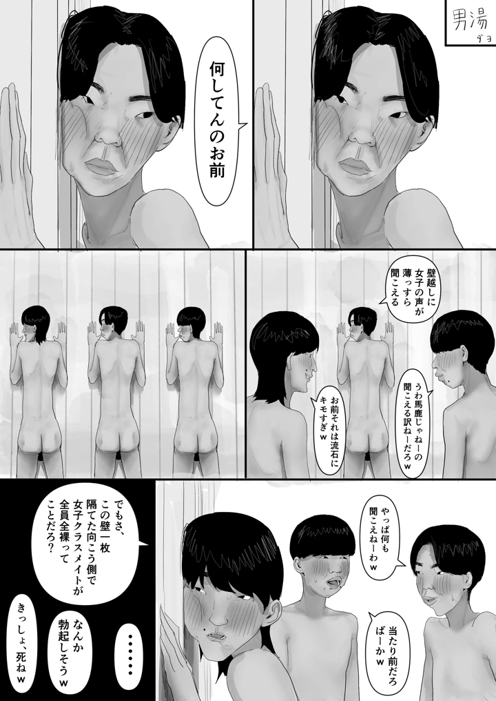 117ページ目