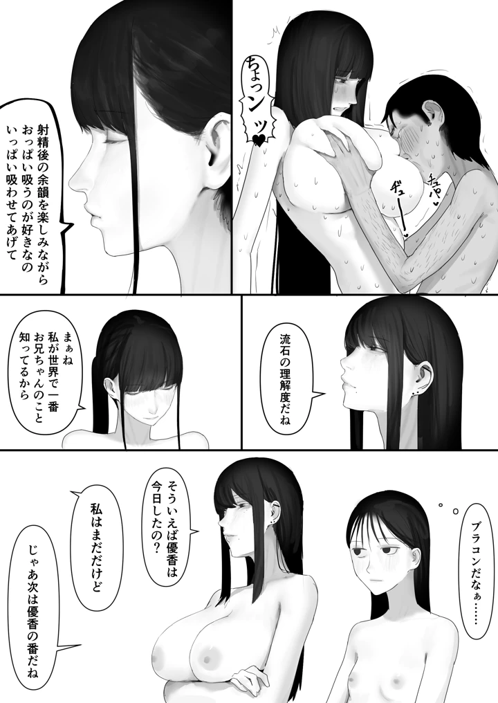 140ページ目