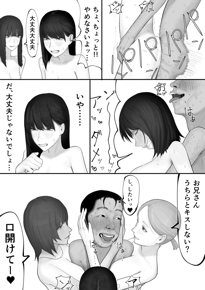 157ページ目