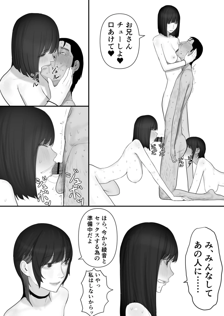 164ページ目