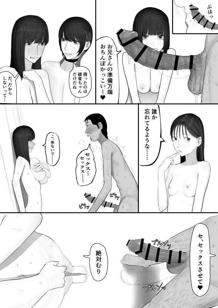 165ページ目