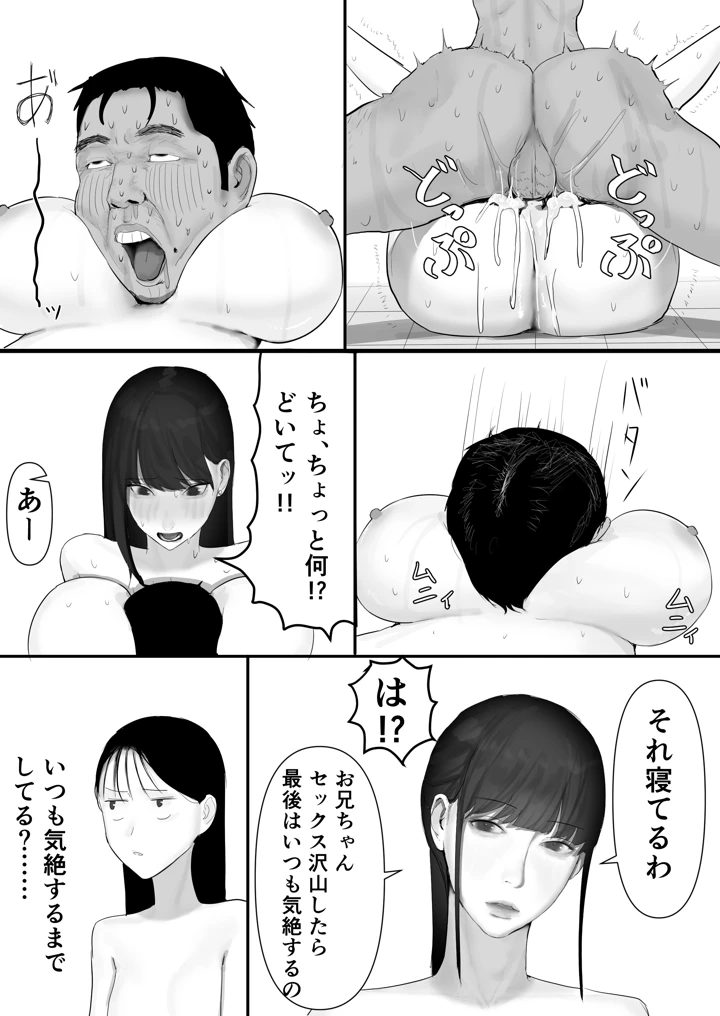 176ページ目
