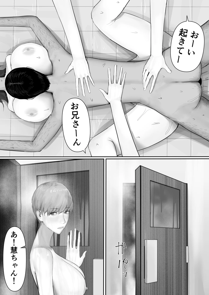 177ページ目
