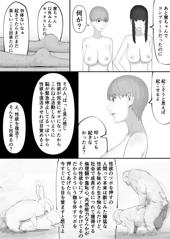 179ページ目