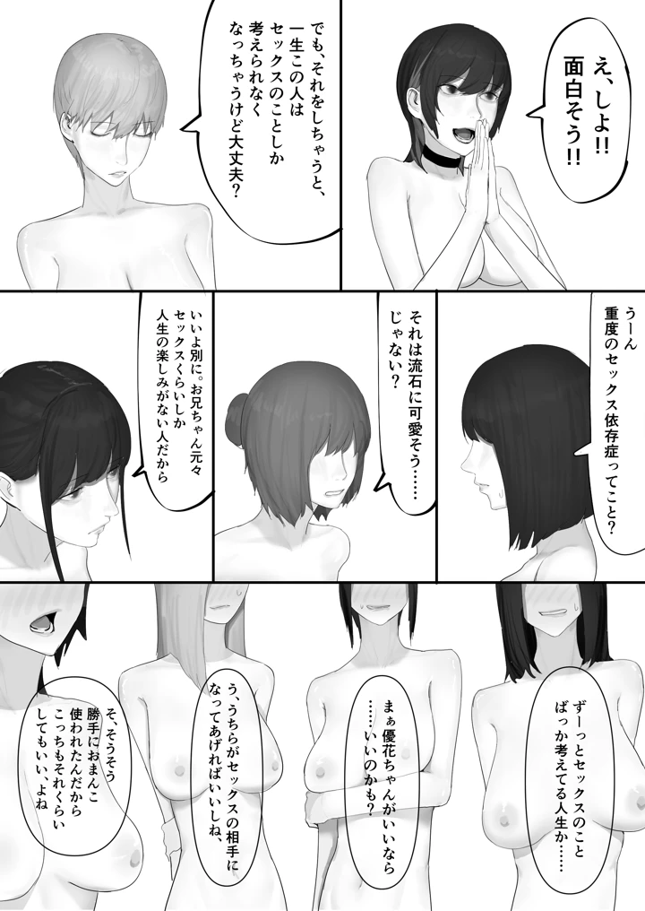 180ページ目