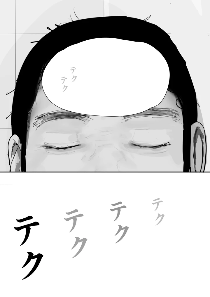 182ページ目