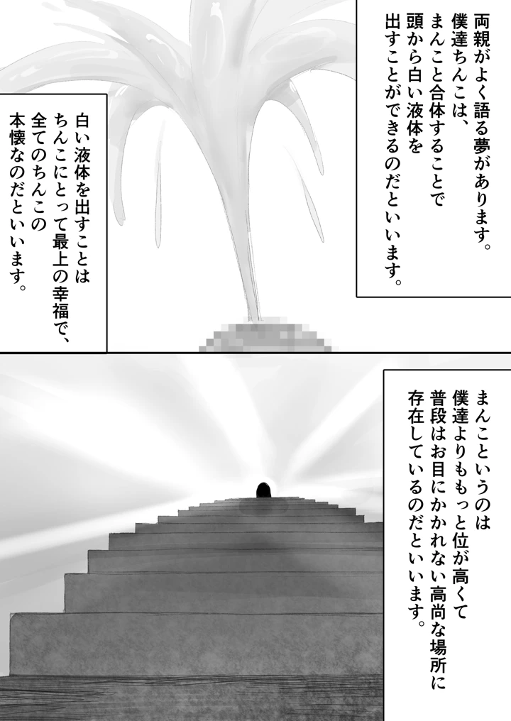 184ページ目