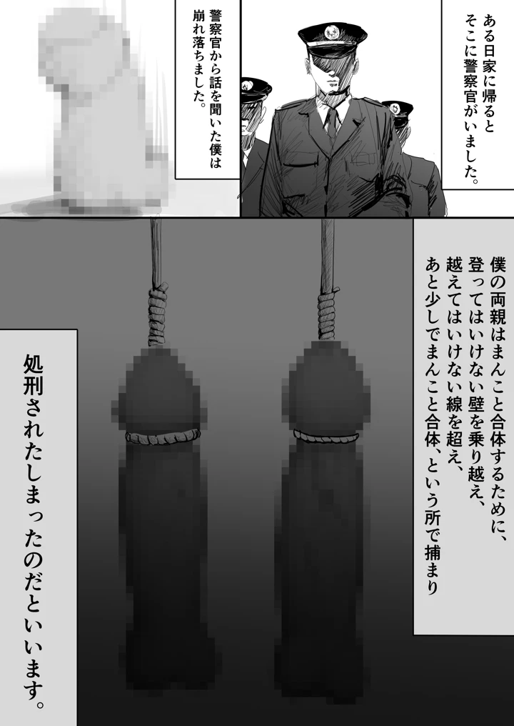 186ページ目