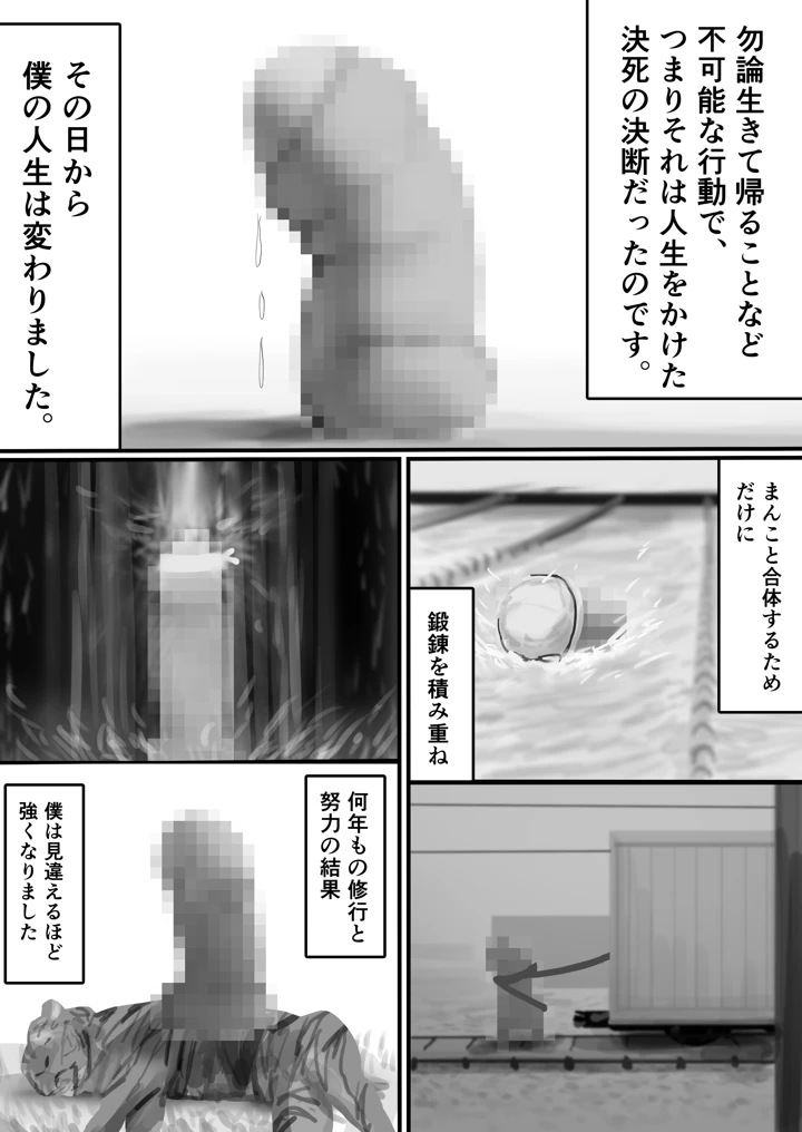 187ページ目