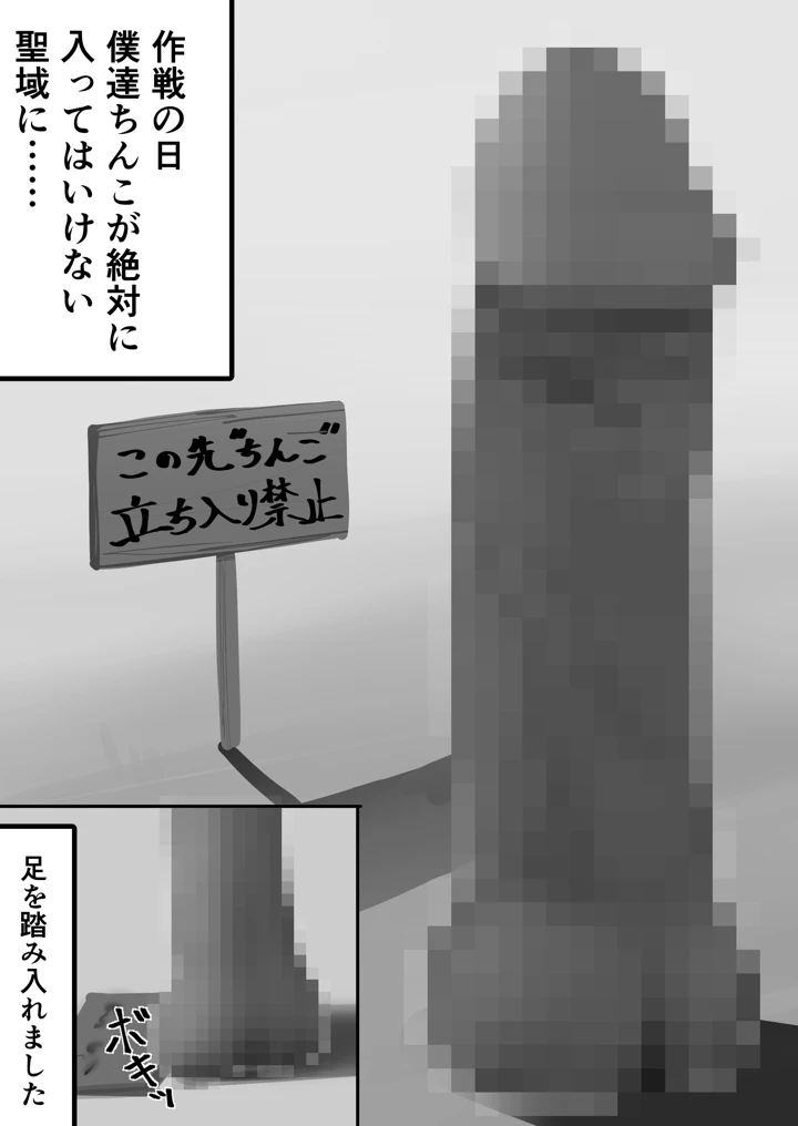 188ページ目