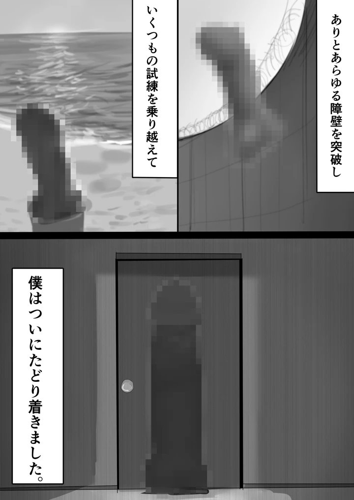 189ページ目