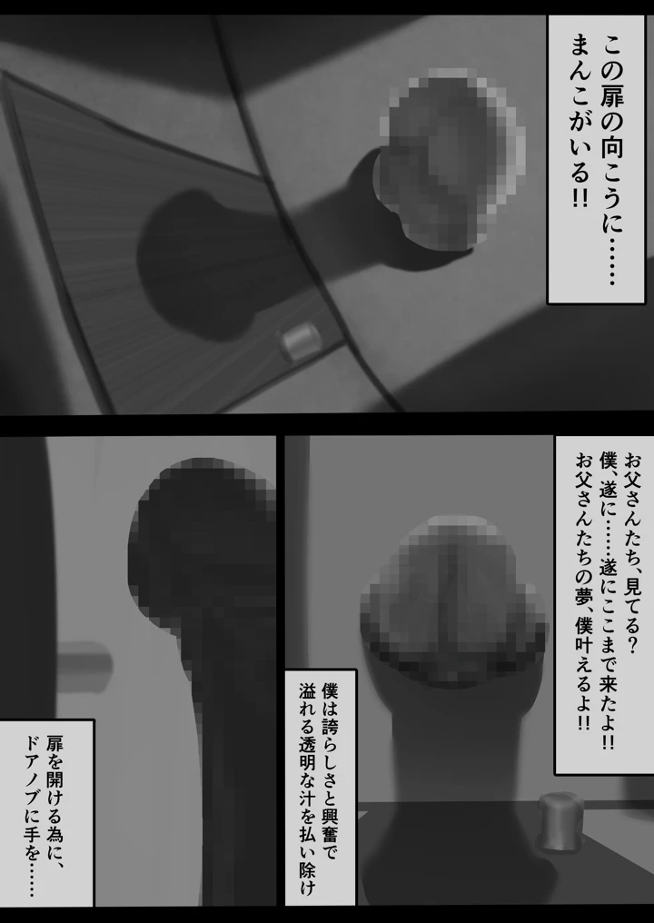 190ページ目