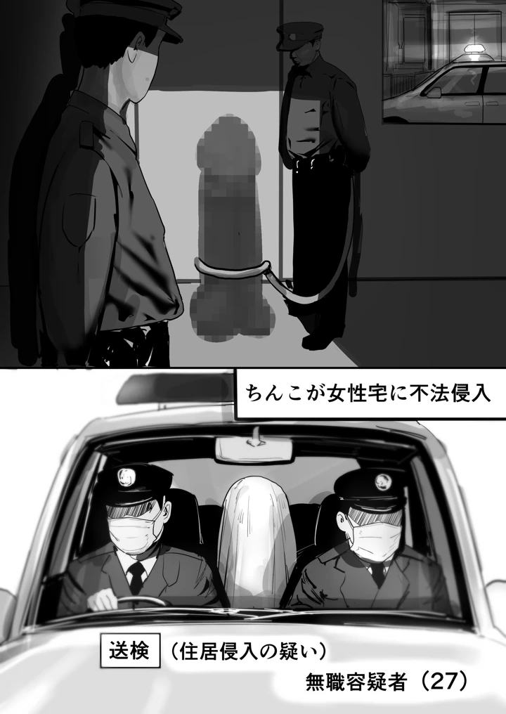 192ページ目