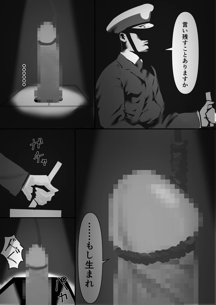 193ページ目