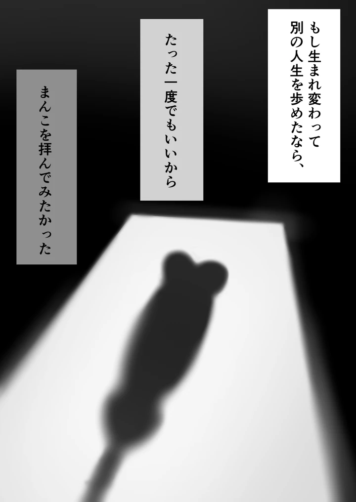 194ページ目