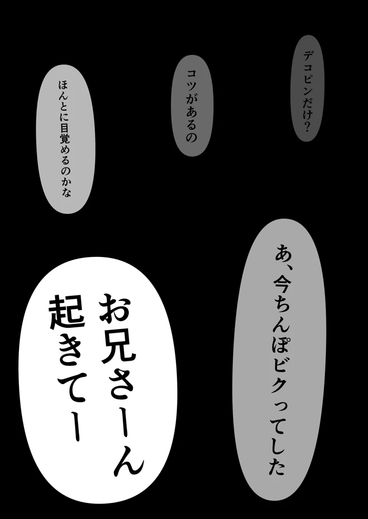 196ページ目