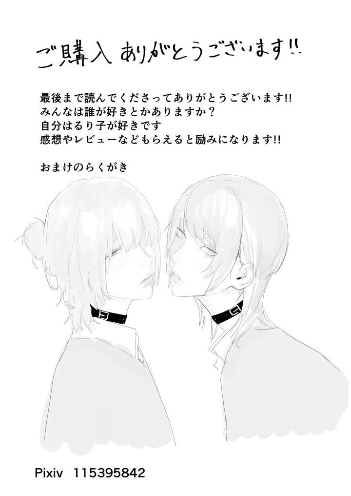 248ページ目