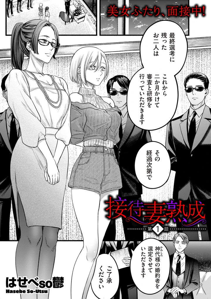1ページ目