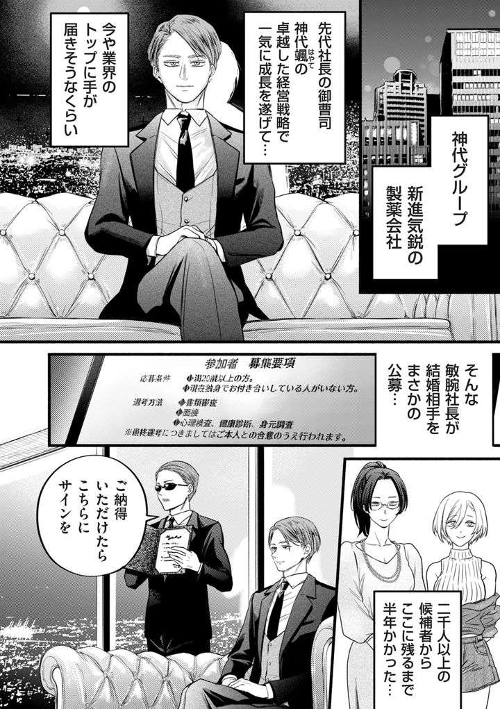 2ページ目