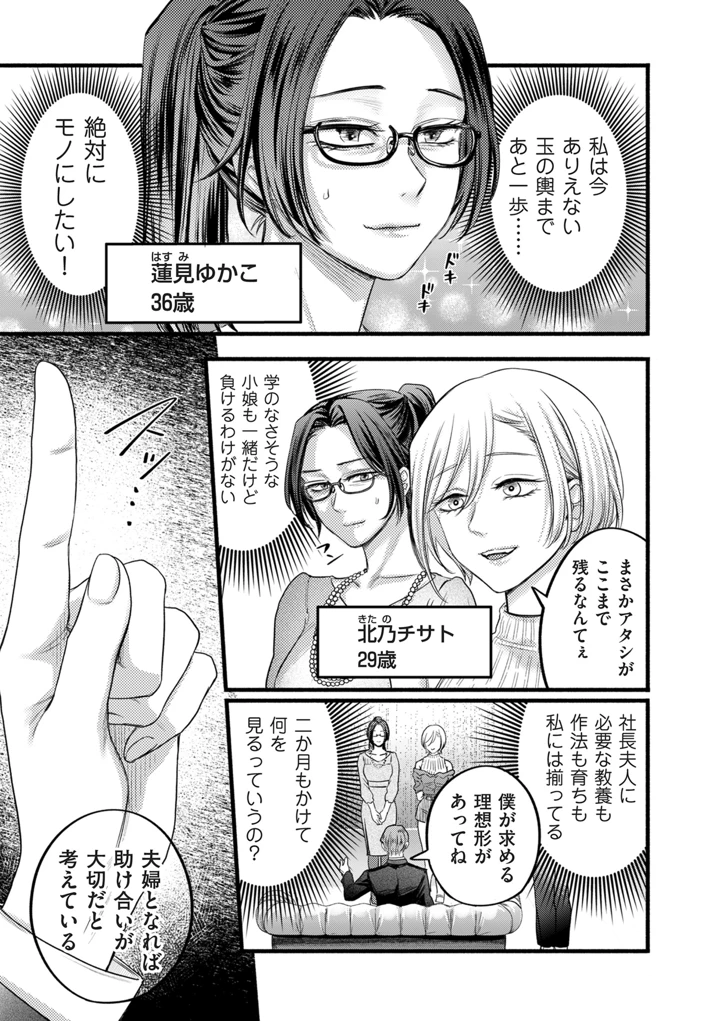 3ページ目