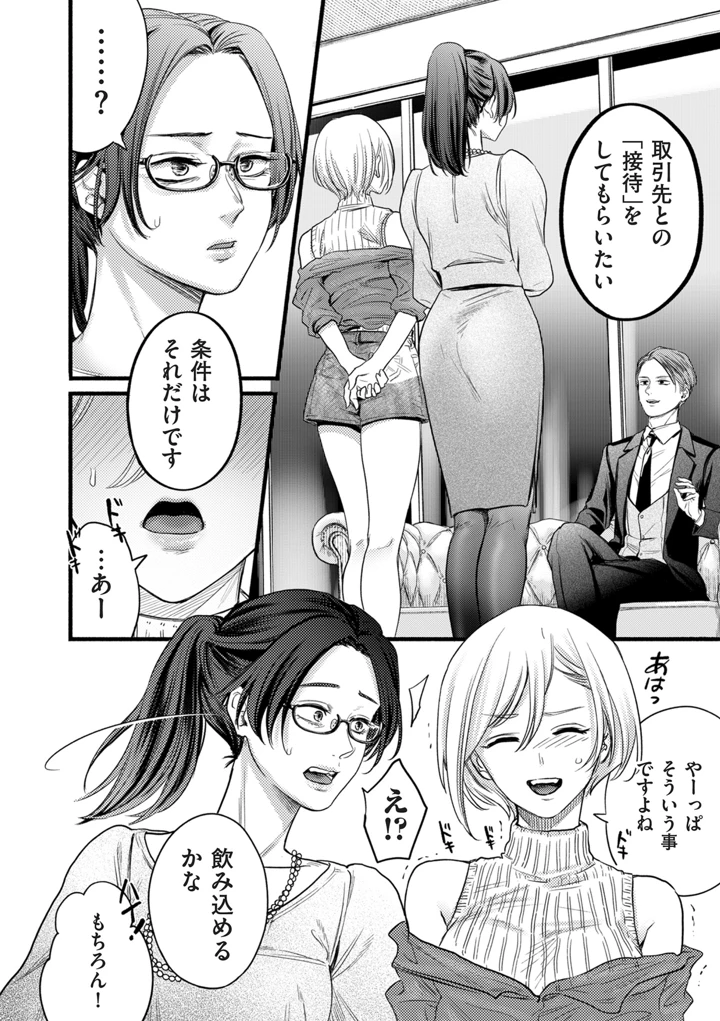 4ページ目