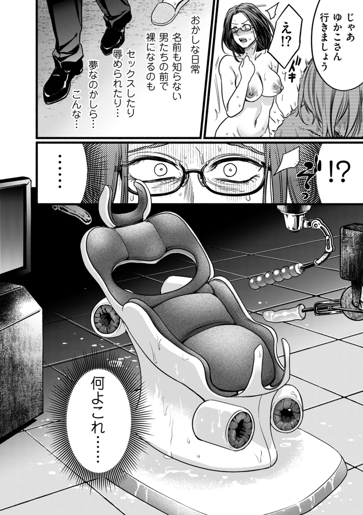 24ページ目