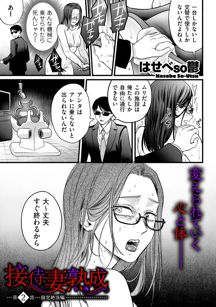 25ページ目