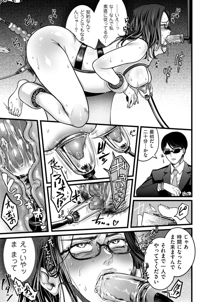 27ページ目