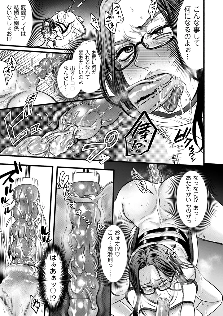 29ページ目