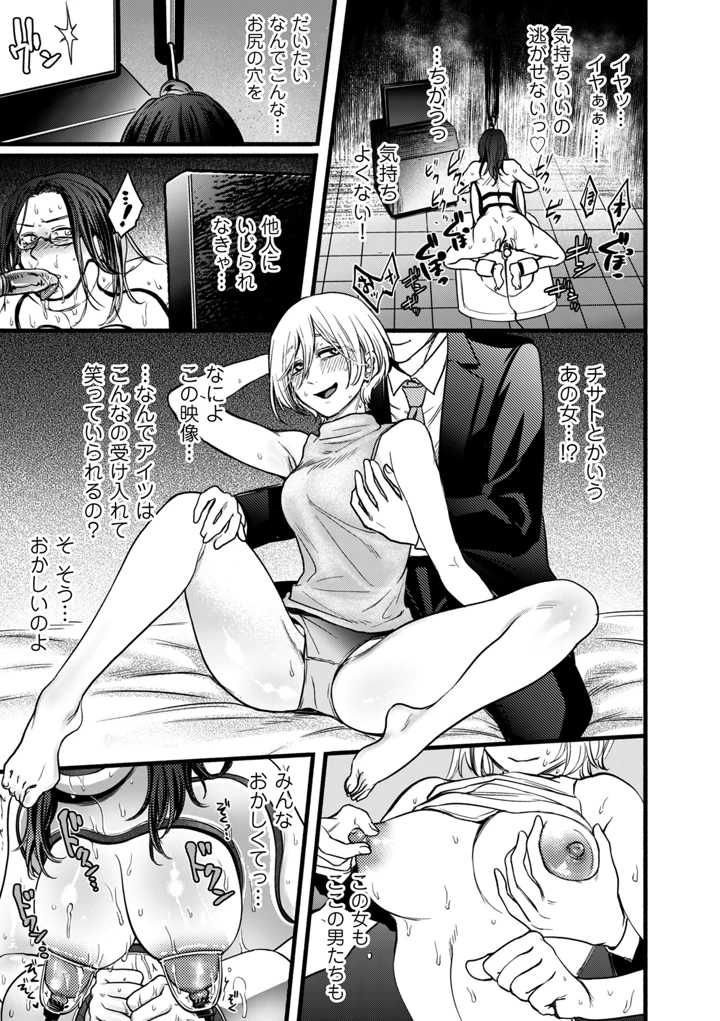 33ページ目