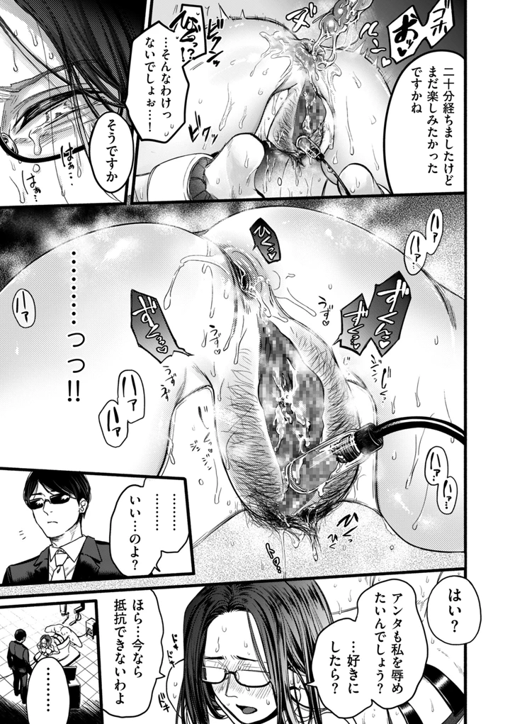 35ページ目