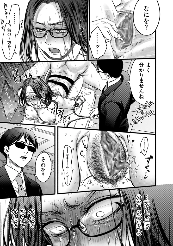 37ページ目