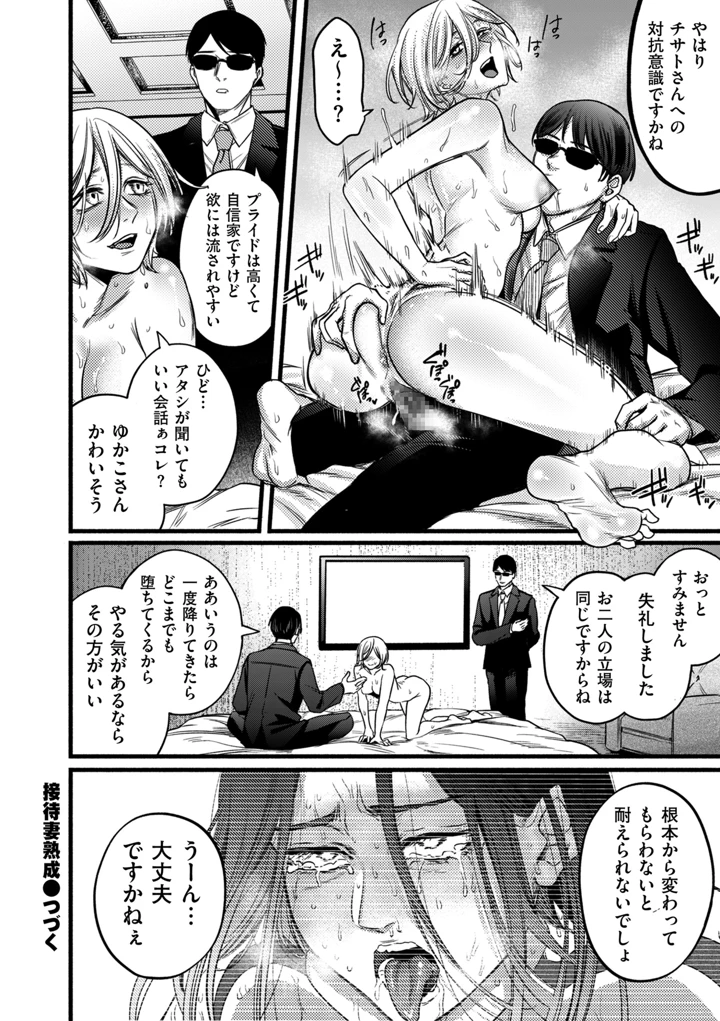 44ページ目