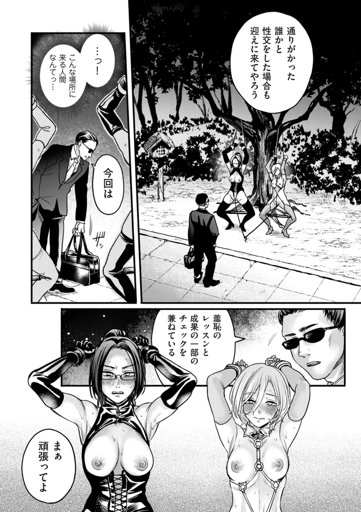 52ページ目