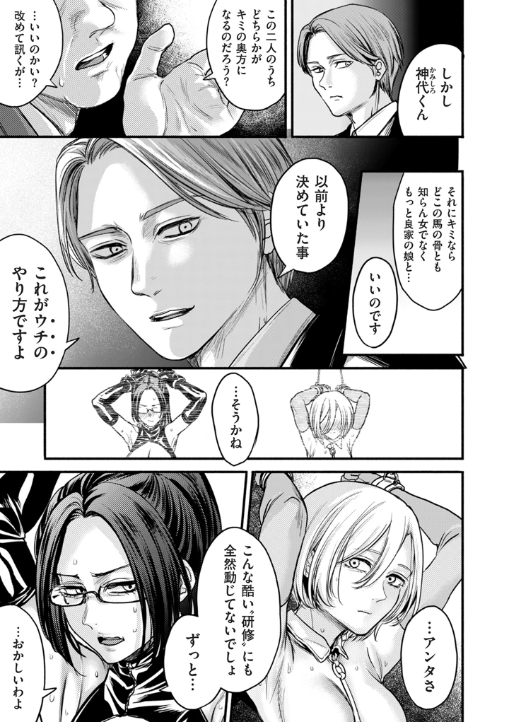 55ページ目