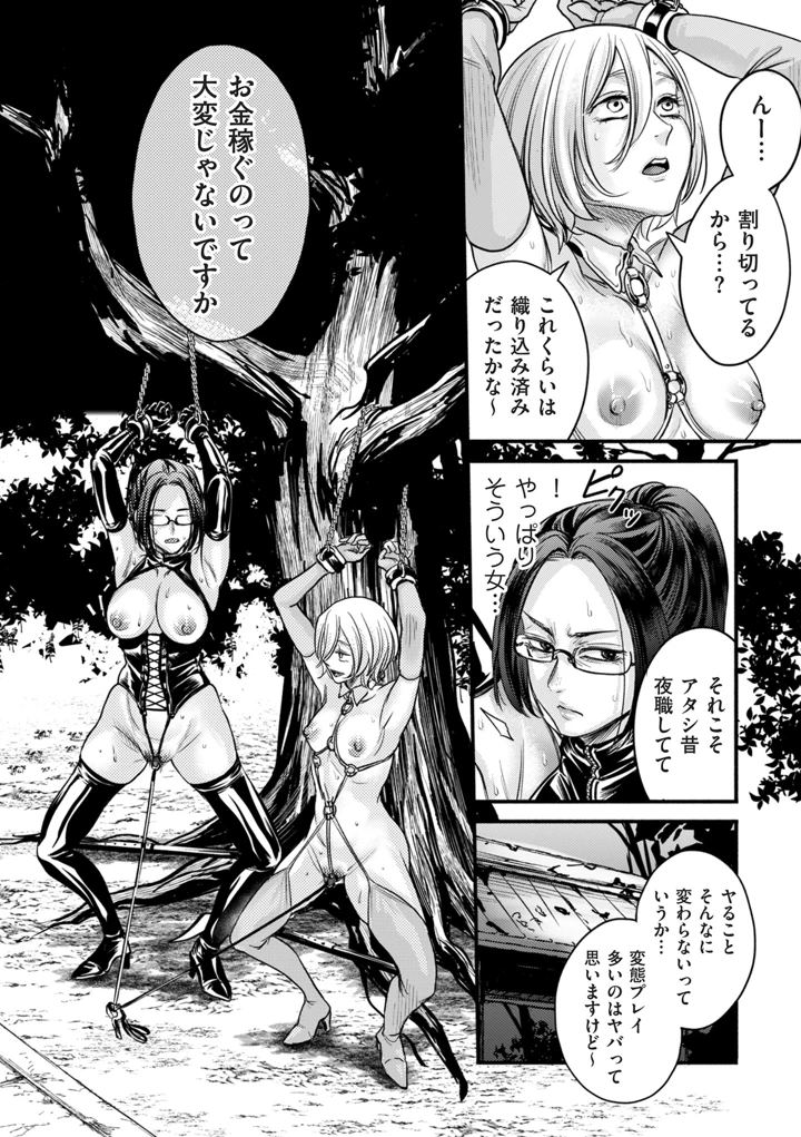 56ページ目