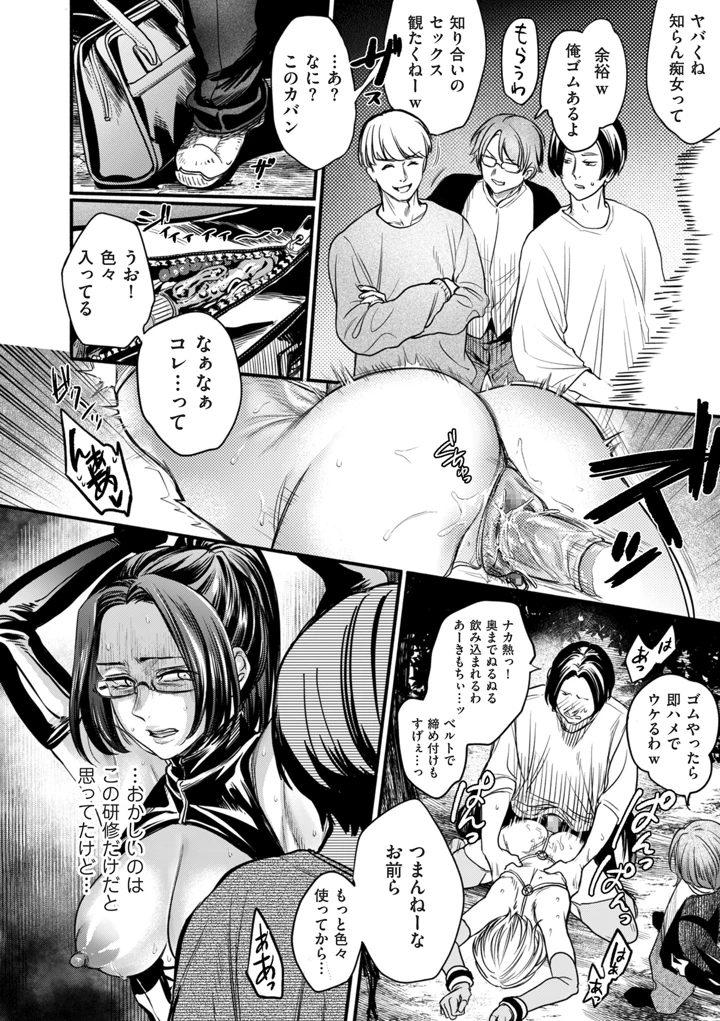 60ページ目